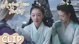 Clip | Hou Chi entrusted her child to Tian Qi | WeTV | Ancient Love Poetry