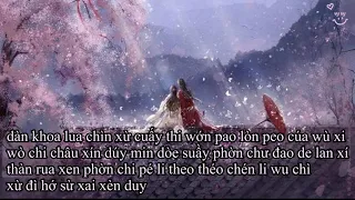 {PHIÊN ÂM TIẾNG VIỆT} DƯƠNG HOA LẠC TẪN TỬ QUY ĐỀ/杨花落尽子规啼 - G2er ft. Hoàng Phi Thù