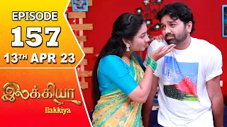 Ilakkiya Serial | Episode 157 | 13th Apr 2023 | Hima Bindhu | Nandan | Sushma Nair