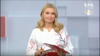 1+1 - начало "ТСН.19:30" (01.01.2021)