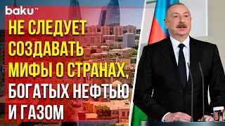 Президент Ильхам о правильном распределении доходов от нефти и газа