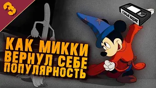 "ФАНТАЗИЯ" Диснея | Больше чем мультфильм