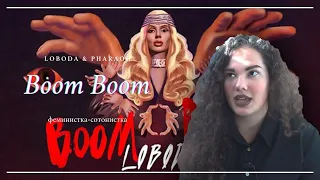 Смысл клипа LOBODA & PHARAOH - Boom Boom