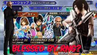 Pulls + Showcase! Rude LC: DFFOO JP