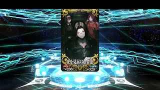 FGO JP - Alice Kuonji Summoning