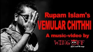 Vemular Chithhi |  (Official Video) | Notun Niyom | Rupam Islam