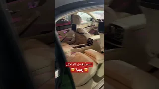 سيارة الرئيس الأمريكي ترامب 🤯💔