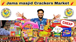 Wholesale Crackers Market 😱| Latest Update 2023 | Jama Masjid Cheapest Crackers Market