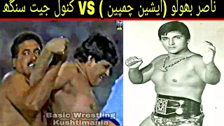 Nasir Bholu (Asian Champion) Vs Kanwal Jeet Singh