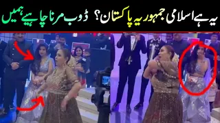 Ye hy Islamic republic of Pakistan? Wedding dance new video ! Wedding new viral video ! Viral Pak Tv