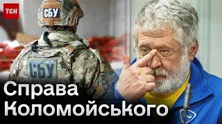 👀🤔 Автор заяви на Коломойського не з'являється на допит