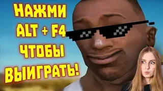 Лютые приколы в играх | WDF 183 | КАЛАФДЮТИ  Реакция