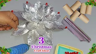 3 Economical Christmas Decoration with Aluminium Foil & Empty roll | DIY Christmas craft idea🎄157