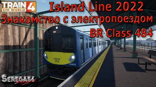 Train Sim World 4: Знакомство с электропоездом «BR Class 484»