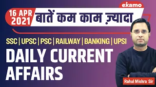 Current Affairs Today | Daily Current Affairs by Rahul Mishra Sir | 16 April 2021