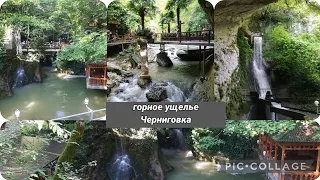 Видео.Абхазия. Путь к горному ущелью.Скалы,водопад,самшиты,покрытые мхом!