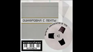 Леонид Агутин - Кого не стоило бы ждать