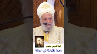 عظة عيد القيامة | بهجة القيامة في حياتنا ®© ابونا تادرس يعقوب #العمق_الأرثوذكسي