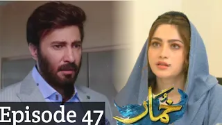 maa ki halat theek ni || khumar 47 episode full || top Pakistani drama #trending