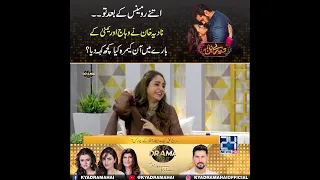 nadia khan criticizing Geo's trending drama terebin#shorts #terebin