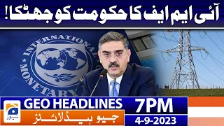 Geo News Headlines 7 PM - IMF - Relief plan rejected - Bills | 4th Sep 2023