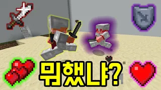 넌 그냥 맨몸으로 싸워