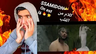 Ali Ssamid - Khab Danni [Prod. IM Beats]"REACTION"والله حتا بزاف وتبوريشة