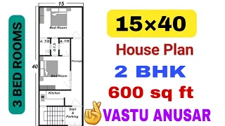 15x40 sqft house plan II 15x40 ghar ka naksha II 600 sqft house plan 2 BHK || #bmhhouseplan #shorts