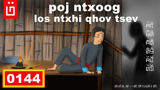 dab hais hmoob - 0144 - poj ntxoog los ntxhi qhov tsev