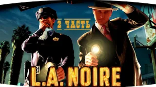 ДЕВИЧЬЕ ПРОХОЖДЕНИЕ ИГРЫ|L.A. Noire|НЕУРАВНОВЕШЕННЫЙ ДОПРОС|2 ЧАСТЬ