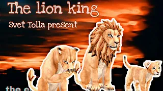 •|The Lion King|Wild craft version|•