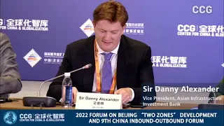 AIIB VP Danny Alexander: achieving SDGs, tackling climate change critical for human development