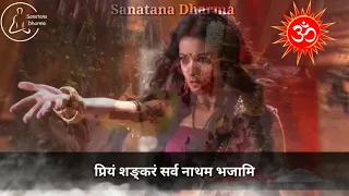 Namami Shamishan Nirvan Roopam sankat Mochan Mahabali Hanuman v720P