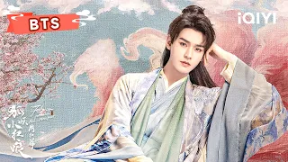 BTS：Gong Jun's tidbits | Fox Spirit Matchmaker: Red-Moon Pact | ✦ 爱奇艺东方奇幻 ✦