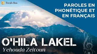 O'HILA LAKEL (avec PHONÉTIQUE + TRADUCTION) 🎶 Yehouda Zeitoun