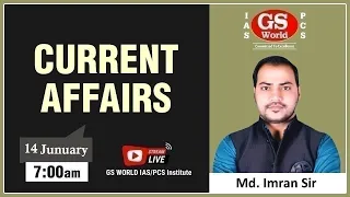 Current Affairs : Daily For All Competitive Exams | 14 Jan. 2022 (7:00 AM) By Imran Sir