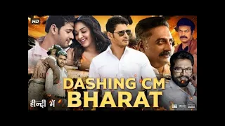 Mahesh babu Kiara Advani romantic Hindi dubbed movie || south movie || south new movie || 2022