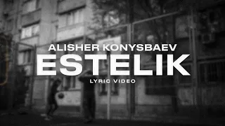 Alisher Konysbaev - ESTELIK (lyric video)