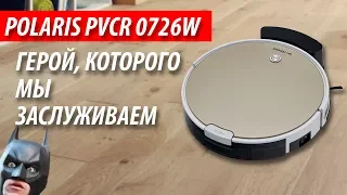 Обзор робота-пылесоса POLARIS PVCR 0726W