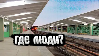 Топ-10 малозагруженных станций метро