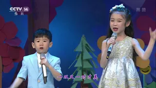 [英雄出少年]《虫儿飞》 表演：邓文怡等 | CCTV少儿