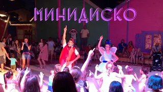 Минидиско. Турция. Детская дискотека в IC Hotels Santai Family Resort. Mini-Disco.