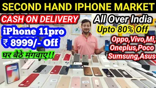 Cheapest iPhone Market😍 Best Price Second Hand iPhone| iPhone11pro,13pro,Xr,Xs,Gaming Phone,SE,6s 💯