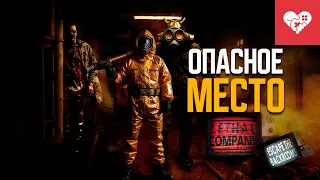 Из этого места никто не уйдет живым | Lethal Company | Escape the Backrooms