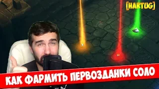 Diablo 3. Как фармить первозданки соло