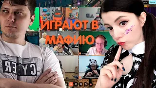 СТРИМЕРЫ ИГРАЮТ В МАФИЮ, ВТОРАЯ ИГРА (ОЛЯША, КАРМИК, МАНУРИН, ГОЛОВАЧ И ДРУГИЕ)