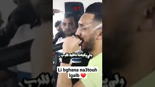 djalil lhanine "li bghana na3touh lgalb ❤" très belle chanson 😍