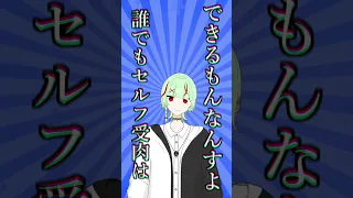 セルフ受肉の男【VTuber】【セルフ受肉】【ブイチューバー】【新人】【ショート動画】【イラスト】【Live2D】#shorts #fyp