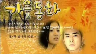 Yoon Chang Gun - How Much I Can Do (Autumn in My Heart OST)