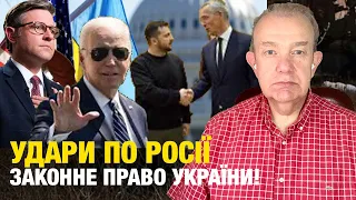 Що насправді: субота! Битва за гроші Україні сьогодні! ППО і снаряди без членства в НАТО! ТУ-тиждень